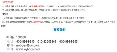 杭州学计算机培训学校与计算辅助设备推荐指南